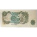 GREAT BRITAIN UK 1970 . ONE 1 POUND BANKNOTE . ERROR . MISSING BOTH SERIALS